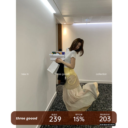 THREEGOOOD朦胧半纱半裙