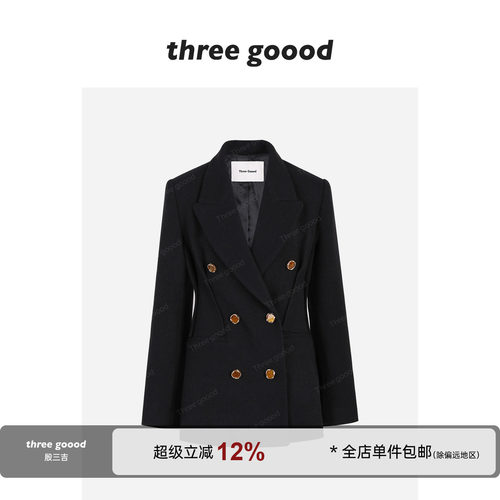 THREE GOOOD殷三吉 秋冬时尚毛呢西装气质外套女休闲新款西服大衣