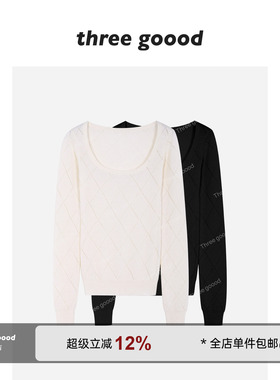 THREE GOOOD殷三吉 轻熟御姐U领菱格镂空长袖修身针织衫 优雅魅力