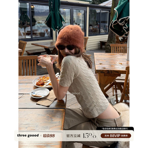 THREE GOOOD殷三吉 羊毛V领中袖麻花纹上衣女秋软糯百搭毛针织衫