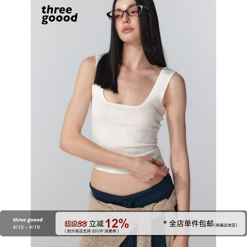 THREEGOOOD方领针织显瘦背心