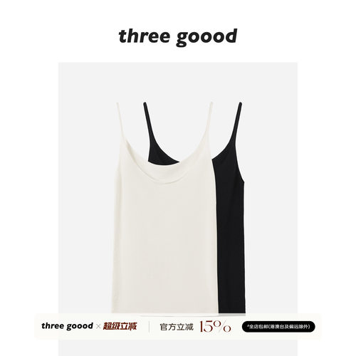 THREEGOOOD水溶羊毛针织背心