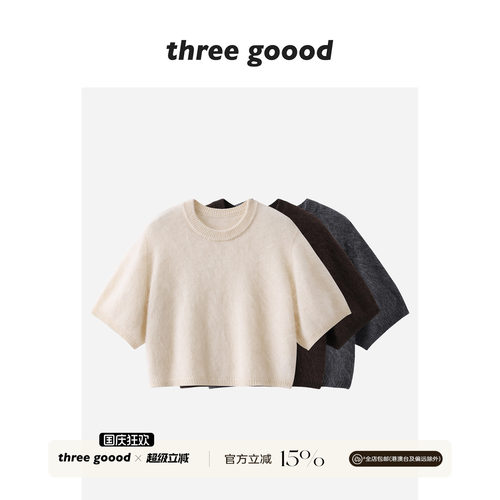 THREE GOOOD殷三吉 拉毛短款圆领毛衣Y726S17194