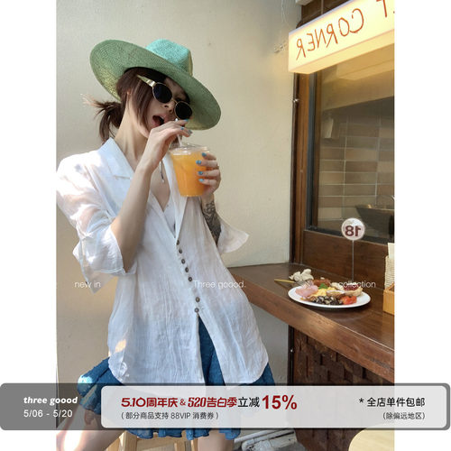 THREEGOOOD真贝壳扣通勤衬衫