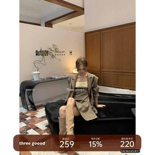 THREEGOOOD拼色吊带连衣裙