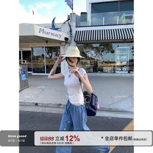 THREE GOOOD殷三吉 舒适裸感夏季休闲弹力T恤女休闲白色短袖上衣