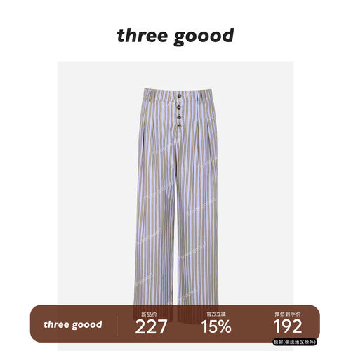 THREEGOOOD低腰条纹显瘦阔腿裤