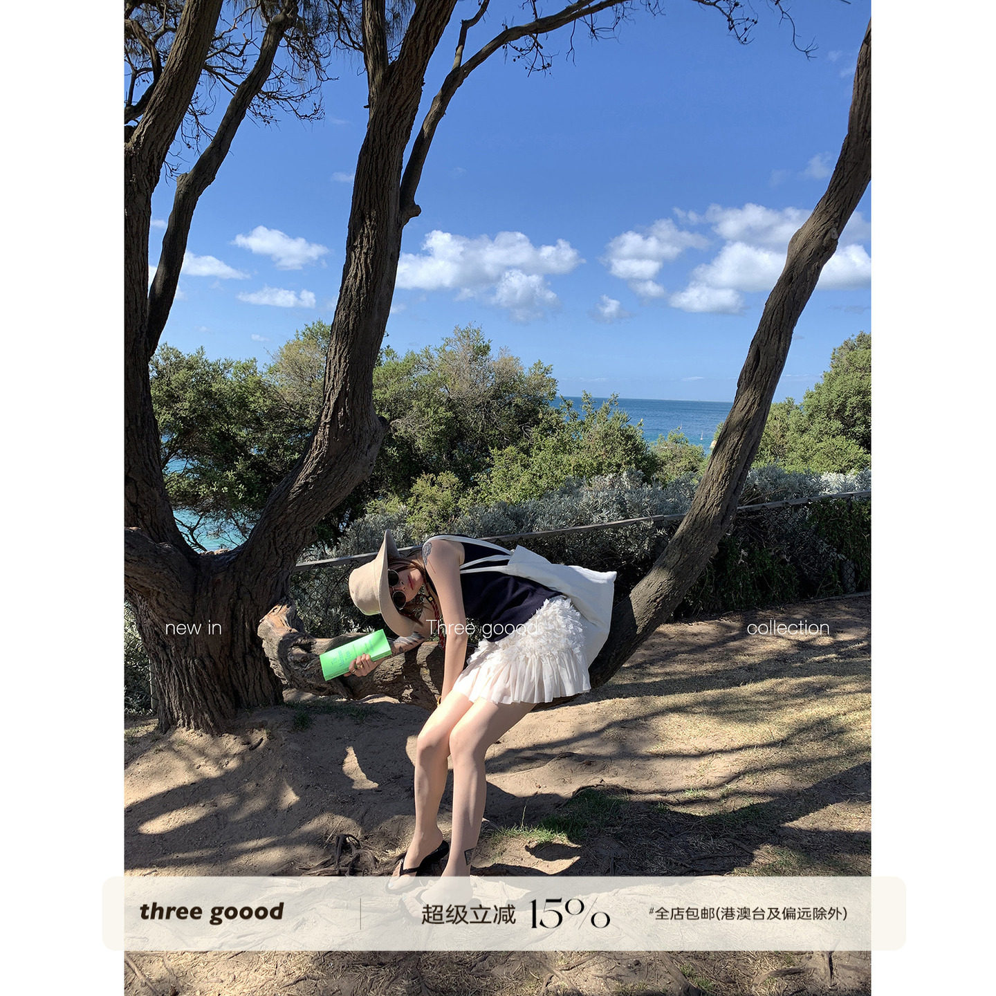 THREEGOOOD流苏提花包臀半裙图片