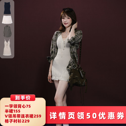 【所有女生的衣橱直播间】threegoood 背心上衣/连衣裙/衬衫/半裙