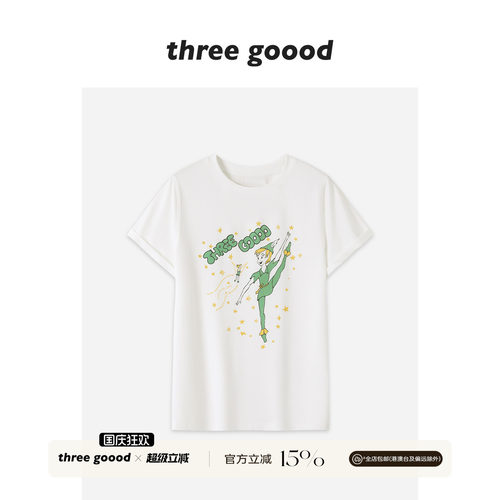 THREEGOOOD绿精灵印花T恤亚麻
