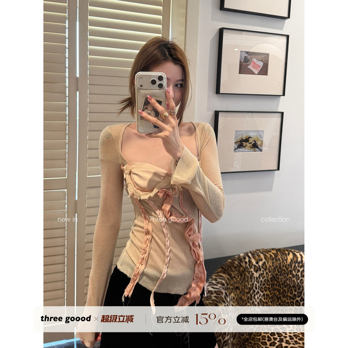 THREE GOOOD殷三吉 破碎感复古拼接碎花设计感上衣女秋百搭打底衫