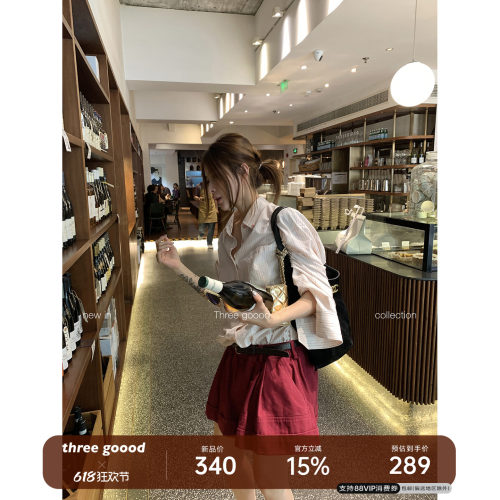THREEGOOOD全棉细条纹衬衫