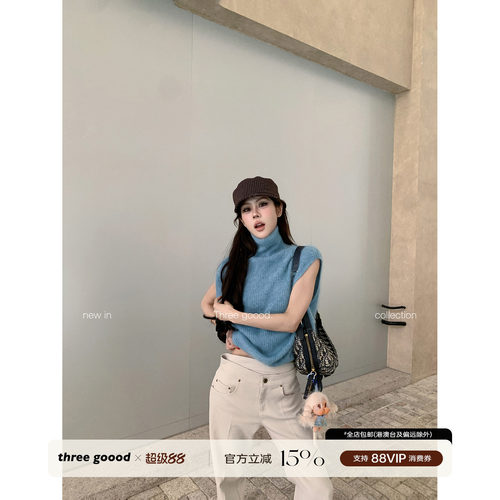 THREE GOOOD殷三吉 纯色高领套头无袖外穿毛衣女秋百搭显瘦针织衫