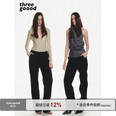 THREEGOOOD直筒西装裤