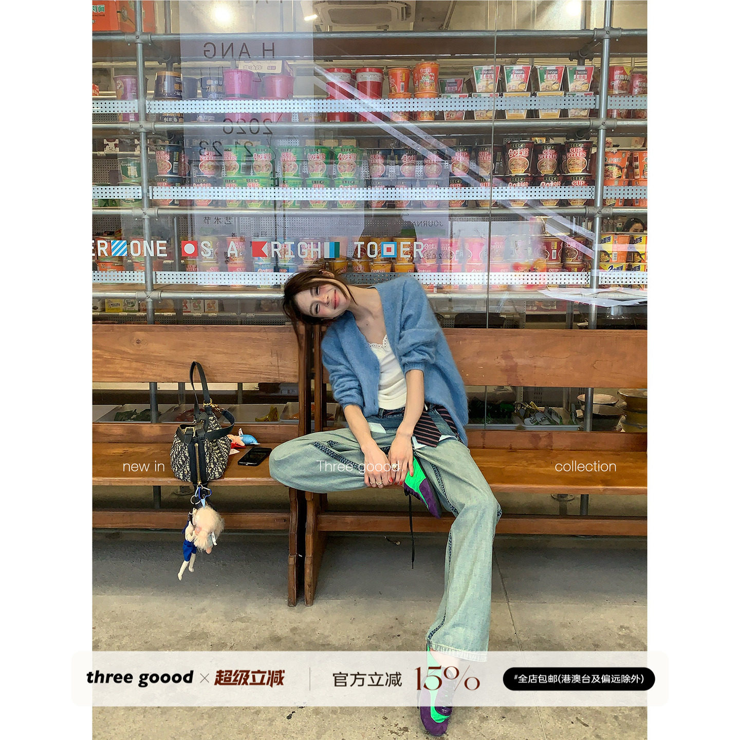 THREE GOOOD/三吉 蓝色包扣无缝拉毛针织开衫女秋季宽松休闲上衣