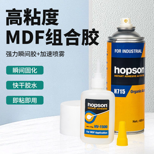 高粘度MDF组合胶透明强力胶瞬间胶修复金属木板家具即粘即用
