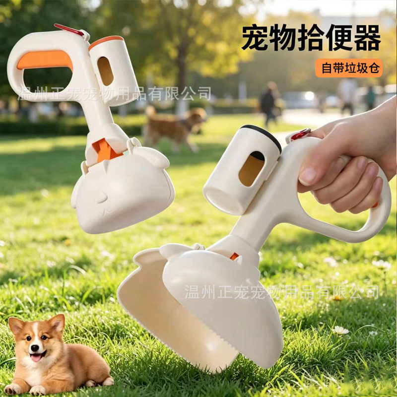 宠物拾便器外出遛狗夹便神器便携式小型狗狗捡便器粪便袋清洁用品