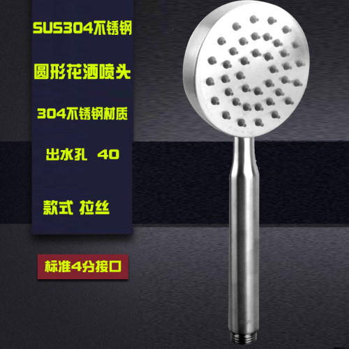 水匠坊无不锈钢质量好淋浴花洒头