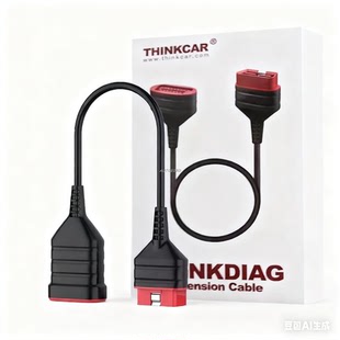 Thinkdiag原装线30CM OBD2延长线 适用于星卡元征X431设备