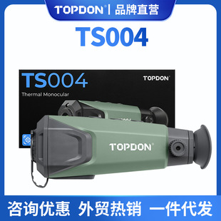 TOPDON TS004 Handheld Infrared Thermal Scanner热成像仪户外