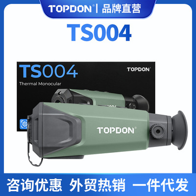 TOPDON TS004 Handheld Infrared Thermal Scanner热成像仪户外