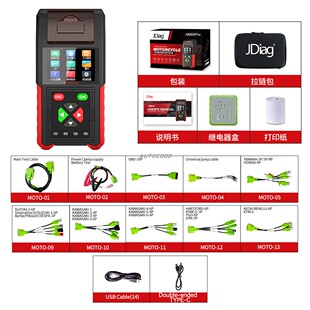 JDiag M200PRO M200 Pro OBD Motorcycle scanner 摩托车诊断仪
