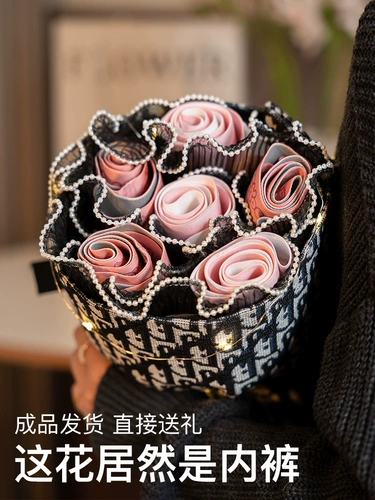 Розовые летние шелковые трусы для влюбленных на день Святого Валентина для друга, подарок на день рождения