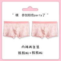 Две одежды (медвежьи порошок+медвежьей порошок)