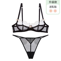 Обновить черный (с брюками)