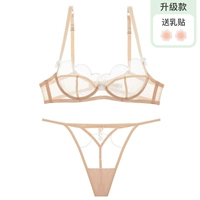 Обновить цвет кожи (с брюками)