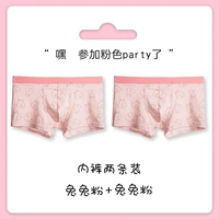 Две одежды (кроличье порошок+кроличьи порошок)