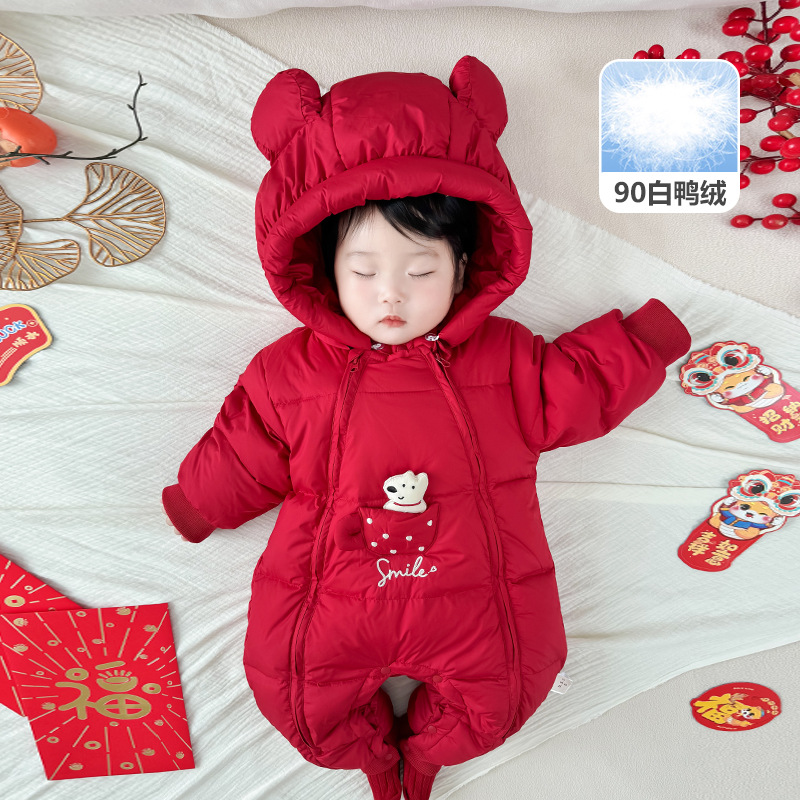 2025冬季新款羽绒服连体衣婴儿外出服冬小月龄男女新生儿冬装C23
