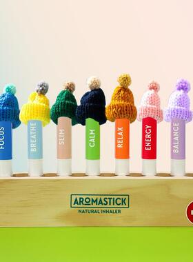 瑞士AromaStick鼻吸精油棒呼吸清新专注能量提升纤体放松精油芳疗
