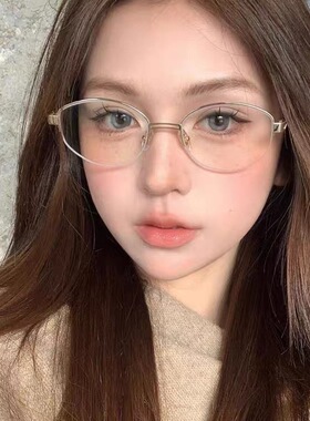 法式慵懒风复古小框墨镜女感时尚防晒太阳镜百搭镜框素颜眼镜