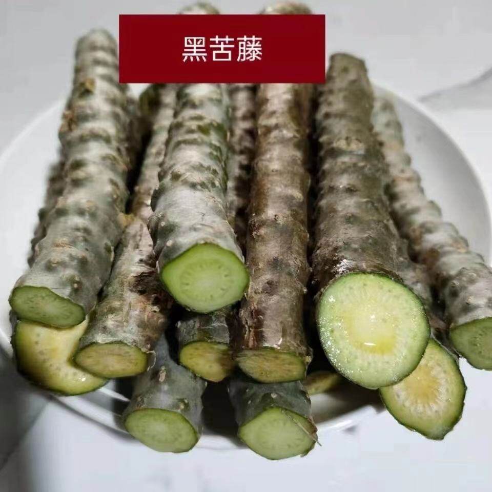 云南中药材黑苦藤 千里找根  黑枯藤大枯藤 新鲜非干货500克一份