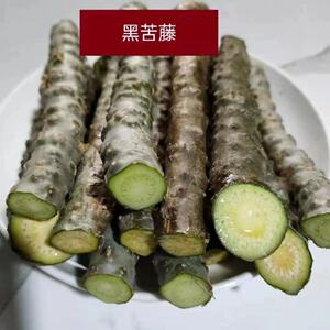 云南中药材黑苦藤 千里找根  黑枯藤大枯藤 新鲜非干货500克一份