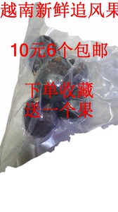 追风果刺虎新鲜10元6个