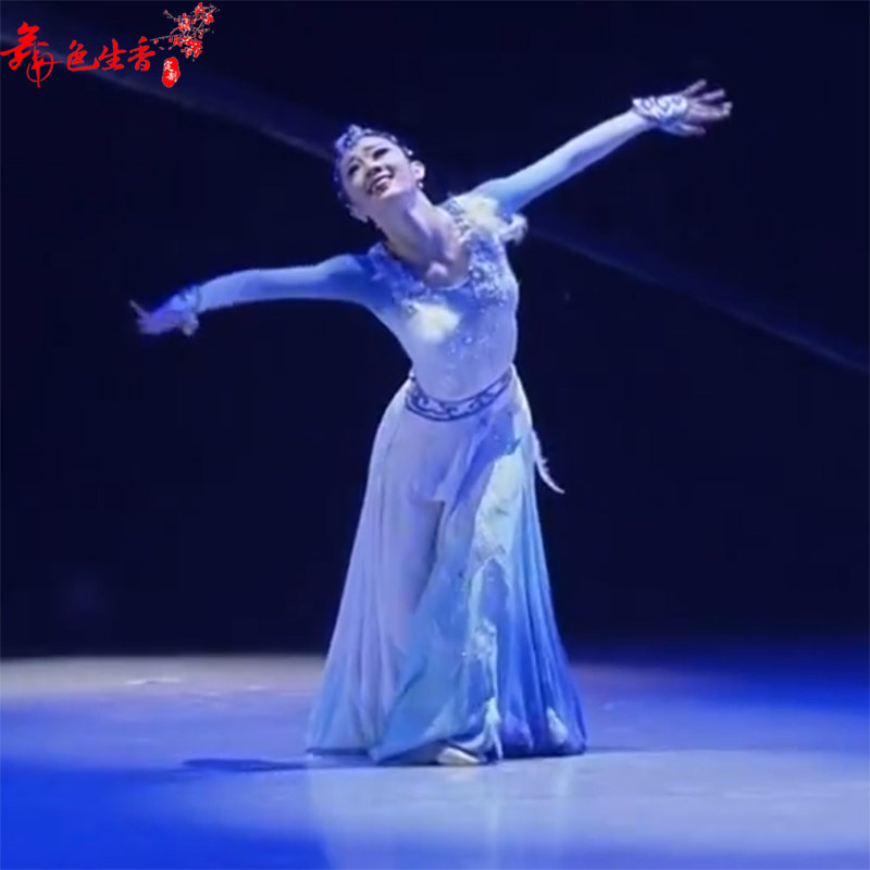 蒙古舞演出服女飘逸大裙摆寂静的草原同款舞蹈服少数民族艺考服