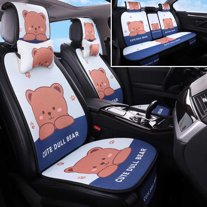 汽车坐垫四季通用透气蜂窝可爱卡通网红女神款夏季凉垫防滑座垫套