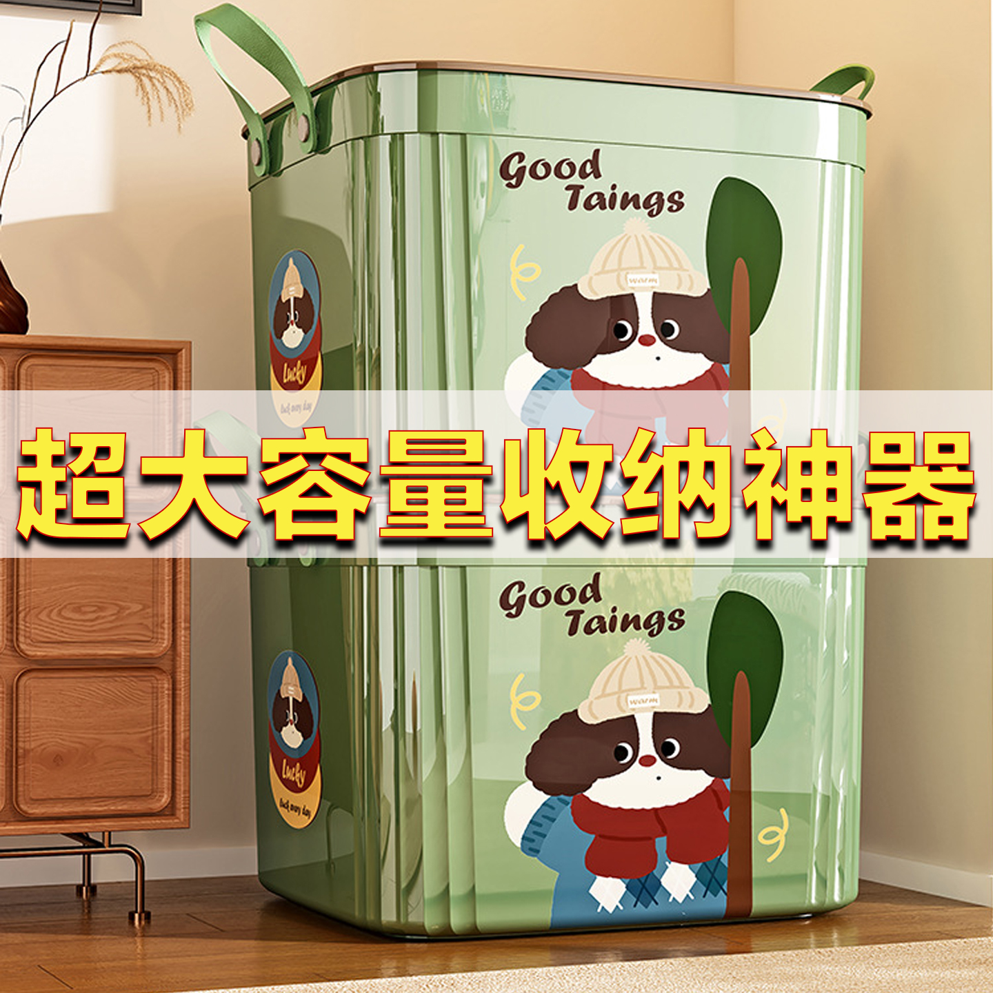 儿童玩具分类收纳盒储物篮零食筐