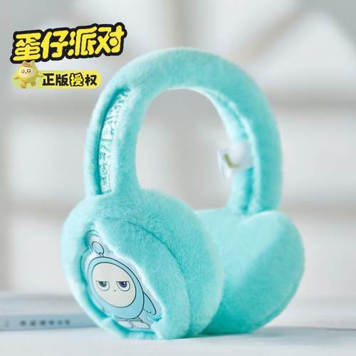 蛋仔派对保暖耳罩护耳