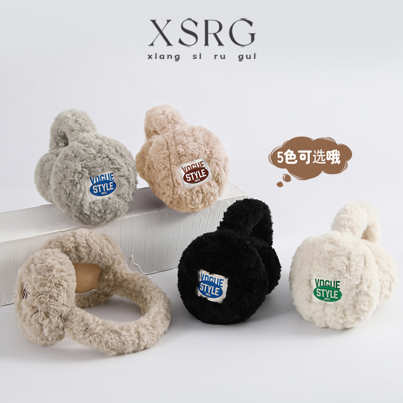 东北防冻耳罩冬季耳套耳包保暖耳暖冬天女加厚可爱折叠耳捂护耳男,服饰配件/皮带/帽子/围巾,耳套,淘宝优惠券,粉丝福利购,淘宝优惠卷