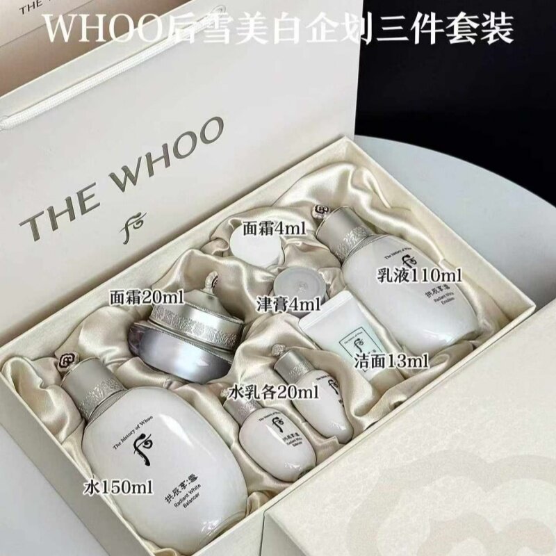 中秋节妈妈礼物韩国WHOO后拱辰享雪美白套盒水乳面霜三件套装保湿