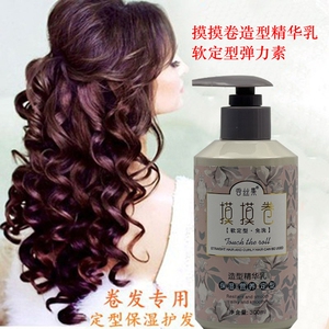 香丝集厂家直供好用免洗护发烫发