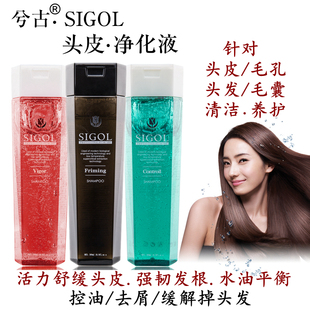 兮古头皮净化液水油平衡精华液洗发水玻尿酸护理头皮按摩霜去角质