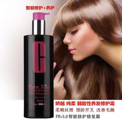 娇悦出品娇越纯柔弱酸性养发修护霜水润护发霜滋养柔顺护发素丝滑 - 封面