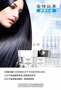 福瑞达玻尿酸兮古双护营养发膜套盒滋养柔顺双重修护受损发质柔顺