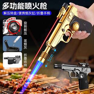 网红高温防风枪形打火机点火防风蓝焰户外烧烤点炭折叠点火枪