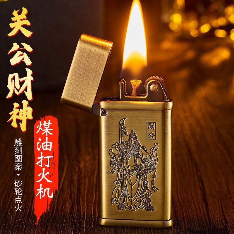 复古关公煤油打火机超薄砂轮点火个性定制款怀旧男士打火机刻字潮