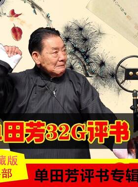 爱华老年人评书收音机内存卡mp3